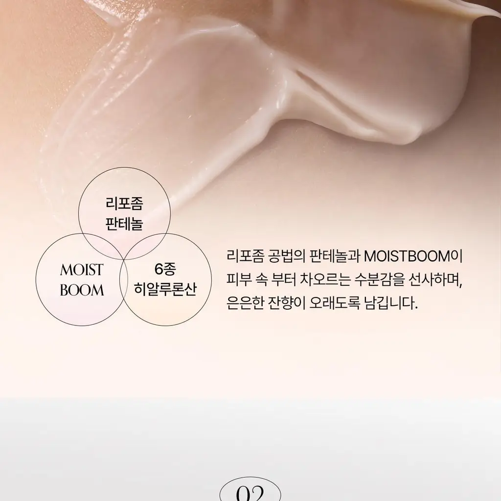 [리뉴얼/향지속력UP] 그로우어스 퍼퓸 핸드크림 50ml 상세페이지 15